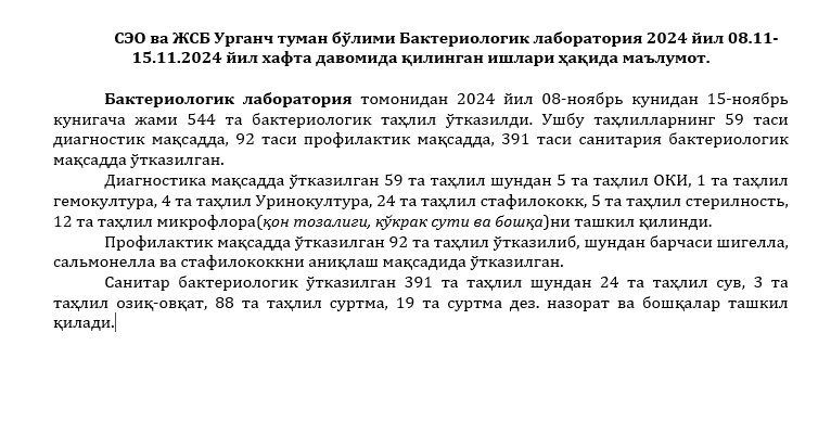 СЭО ва ЖСБ Урганч туман бўлими Бактериологик лаборатория 2024 йил 08.11-15.11.2024 йил хафта давомида қилинган ишлари ҳақида маълумот.