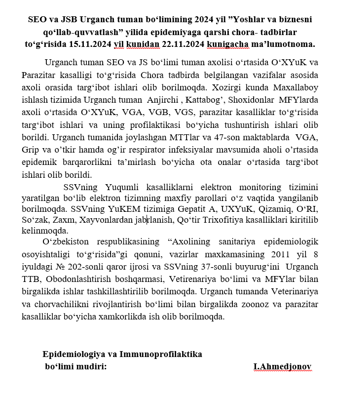SEO va JSB Urganch tuman bo‘limining 2024 yil ”Yoshlar va biznesni qo‘llab-quvvatlash” yilida epidemiyaga qarshi chora- tadbirlar to‘g‘risida 15.11.2024 yil kunidan 22.11.2024 kunigacha ma’lumotnoma