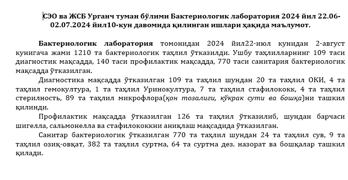 СЭО ва ЖСБ Урганч туман бўлими Бактериологик лаборатория 2024 йил 22.06-02.07.2024 йил10-кун давомида қилинган ишлари ҳақида маълумот.