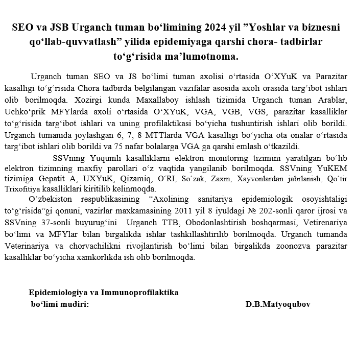 SEO va JSB Urganch tuman bo‘limining 2024 yil ”Yoshlar va biznesni qo‘llab-quvvatlash” yilida epidemiyaga qarshi chora- tadbirlar to‘g‘risida ma’lumotnoma.