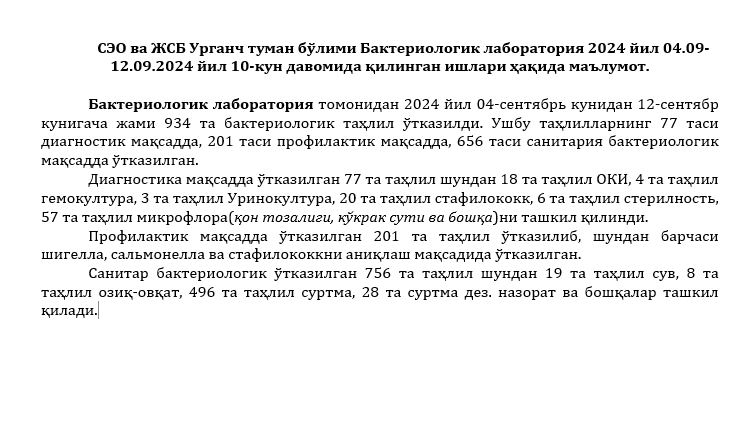 СЭО ва ЖСБ Урганч туман бўлими Бактериологик лаборатория 2024 йил 04.09-12.09.2024 йил 10-кун давомида қилинган ишлари ҳақида маълумот.
