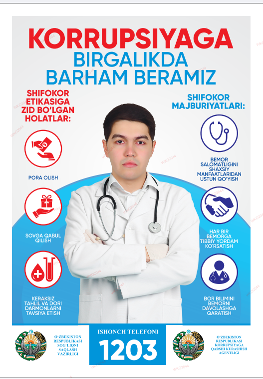 Korrupsiyaga birgalikda barham beramiz